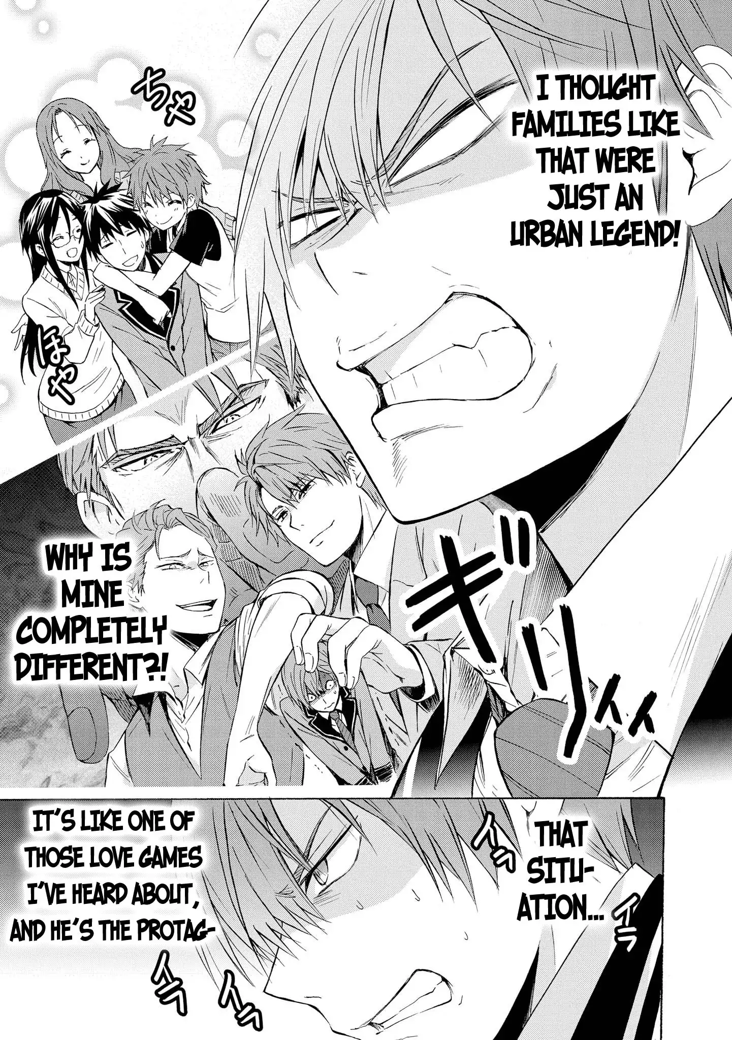 Akuyaku Ouji wa Koi ga Dekinai Chapter 6 13